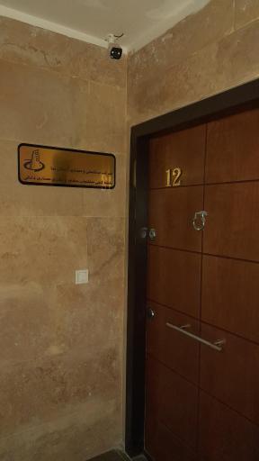 عکس شرکت مشاور معماری آسمان نما طراحان