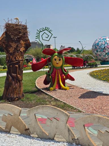 بوستان گلها (گوللر باغی)