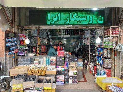 پخش دخانیات اختری