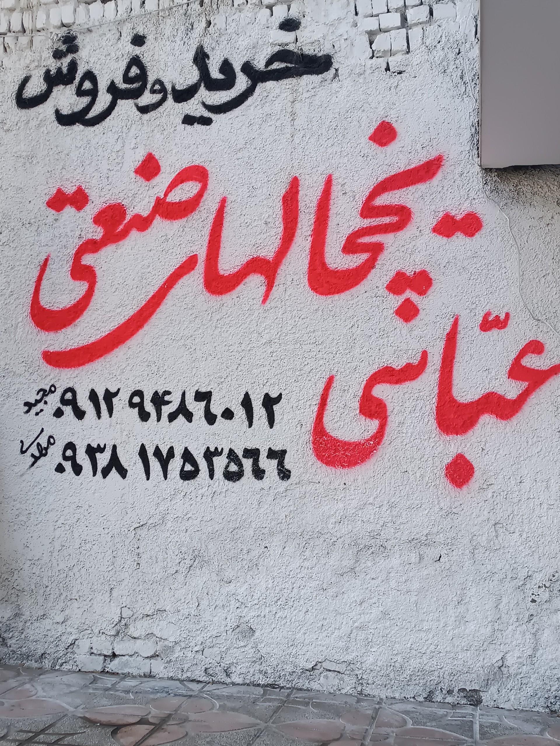 عکس تجهیزات صنعتی عباسی