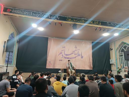 عکس مسجد گوهریه