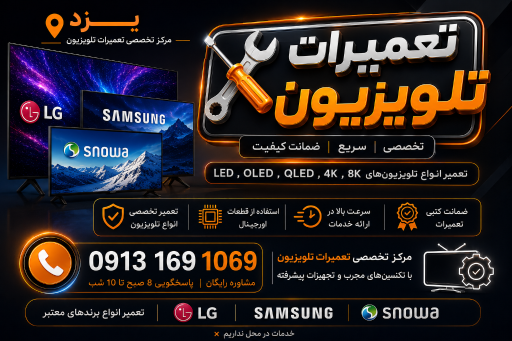 عکس صوتی تصویری مهدوی 