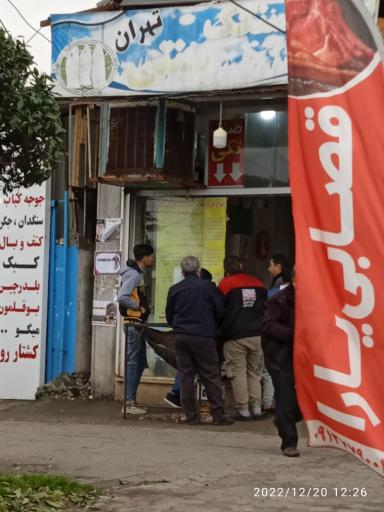 عکس نانوایی سنگک سنتی جنب مرغ ماهی فروشی عباس آباد