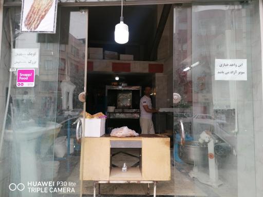 عکس نانوایی بربری