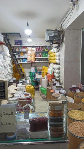 عکس برنج فروشی فرجی 