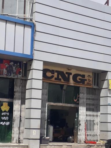 عکس تعمیرات CNG خودرو