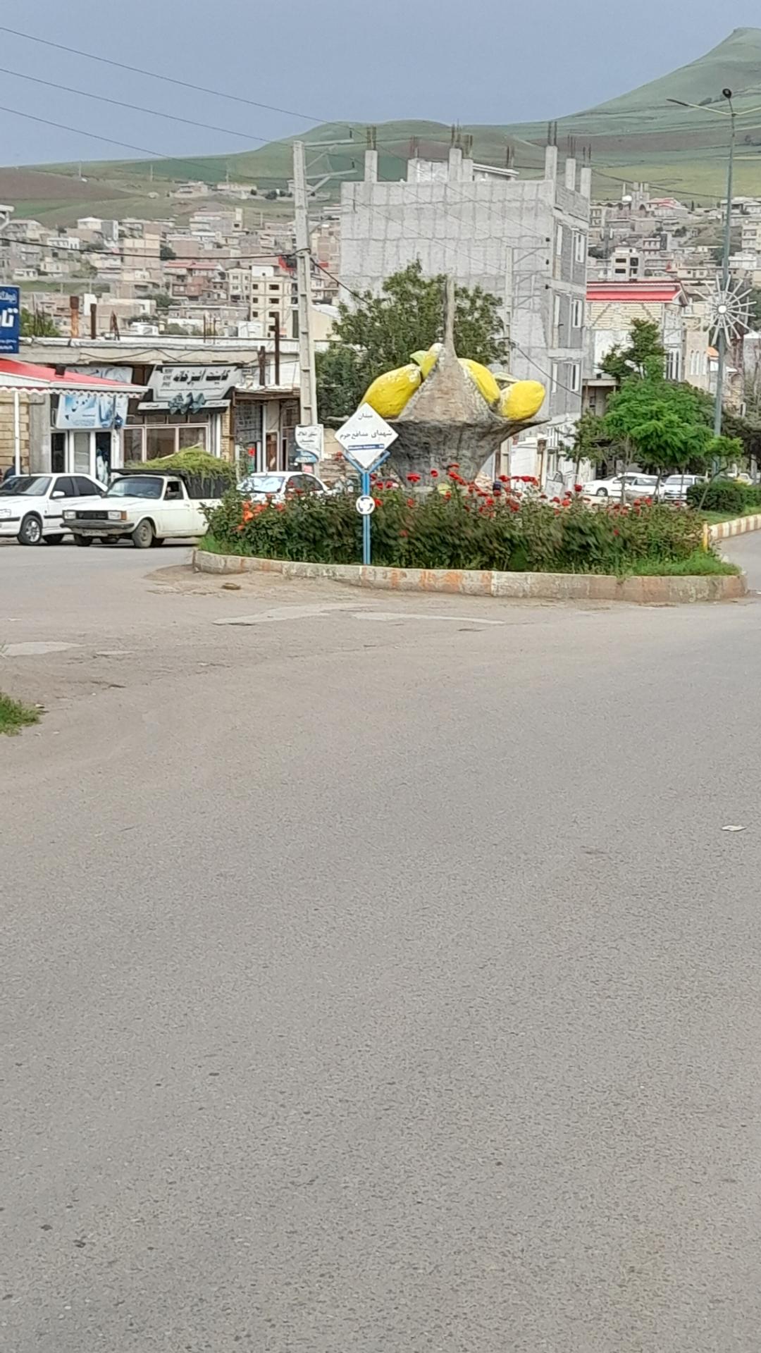 عکس میدان شهدای مدافع حرم