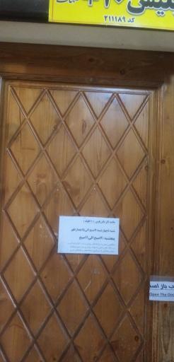 پلیس +10 قلهک