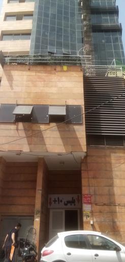 عکس پلیس +10 قلهک