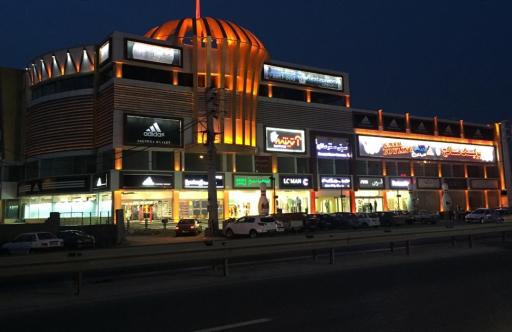 عکس سیتی سنتر تتیس