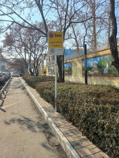 عکس  ابتدای کلاهدوز