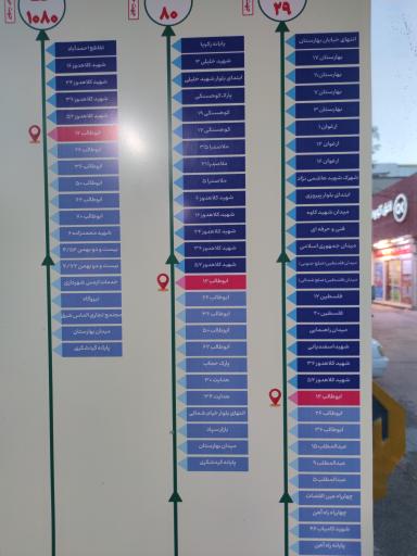 عکس  ابتدای کلاهدوز