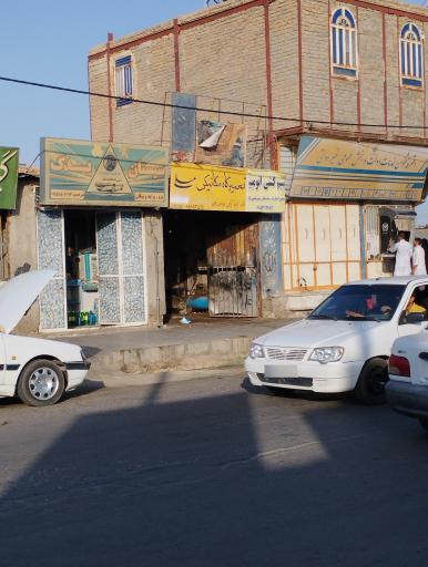 عکس مکانیکی و تنظیم موتور علی