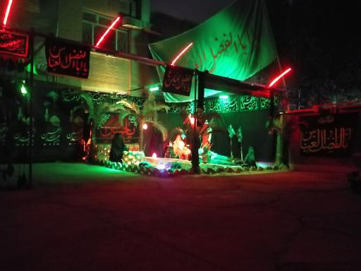 عکس هیئت ابوالفضلی