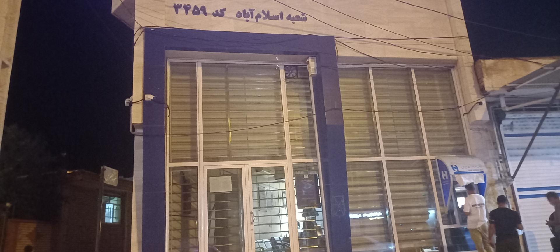 عکس خودپرداز صادرات
