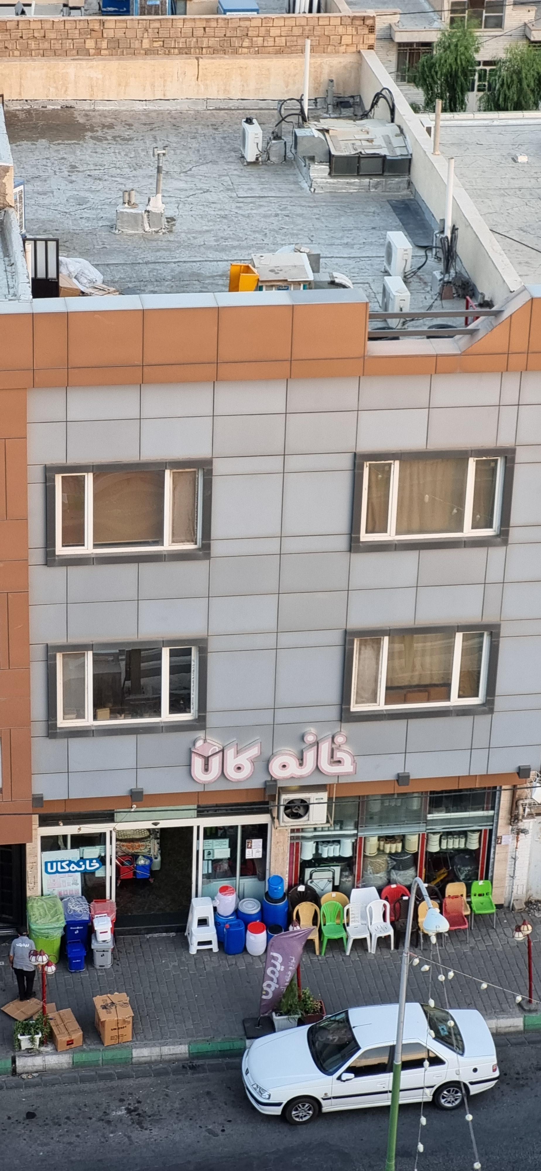 عکس فروشگاه خانه کالا