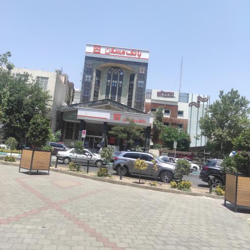 عکس اداره کل آموزش بانک مسکن