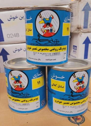 عکس فروشگاه رنگ ممتاز