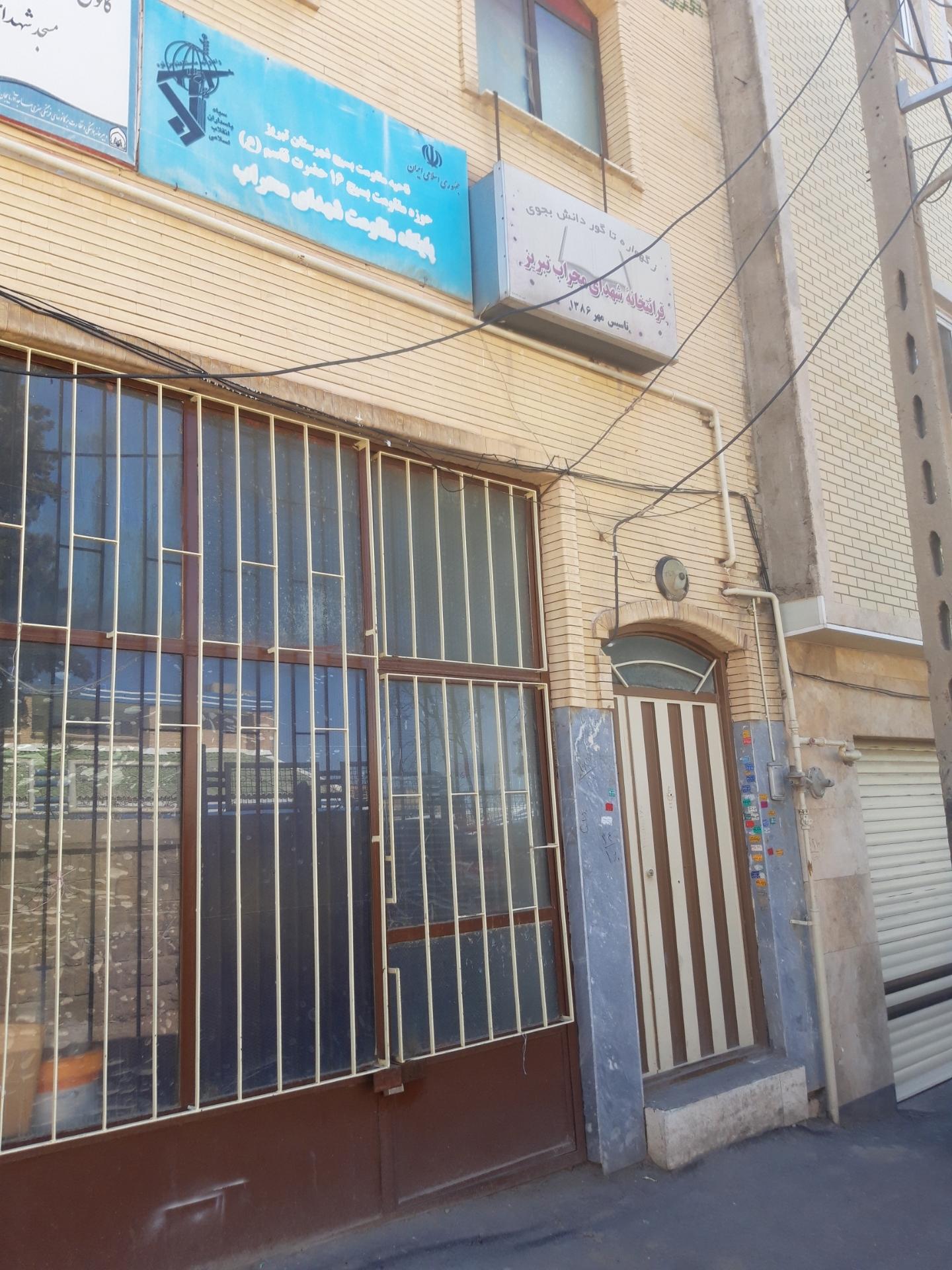 عکس کتابخانه مسجد شهدای محراب 