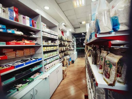 محصولات ارگانیک نفس