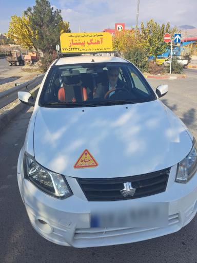 عکس مجتمع آموزش رانندگی ماشین و موتورسیکلت آهنگ پیشتاز