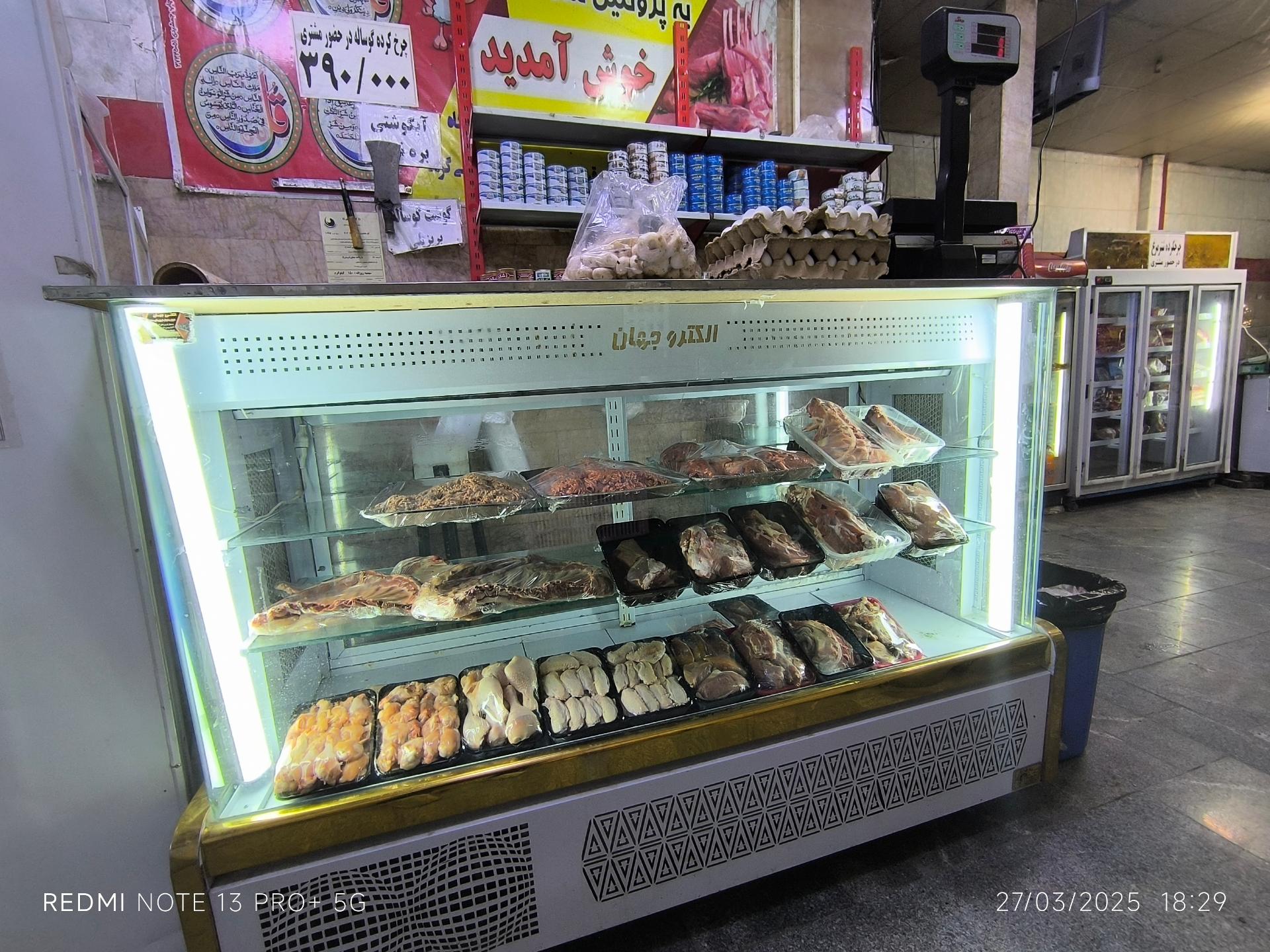 عکس پروتئین سلامت 