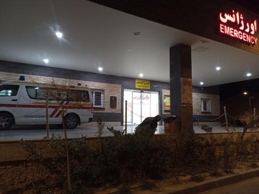 عکس بیمارستان ۱۵ خرداد