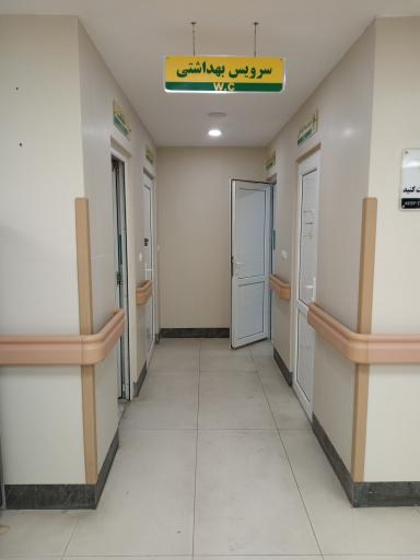 عکس بیمارستان ۱۵ خرداد