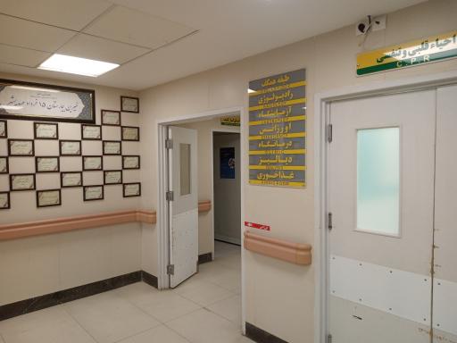 عکس بیمارستان ۱۵ خرداد