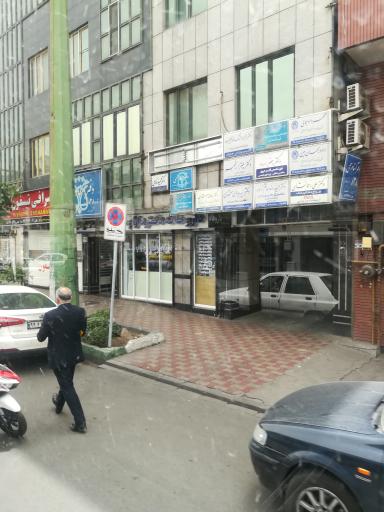 عکس مطب دکتر جعفر اردا فوق تخصص قلب و عروق