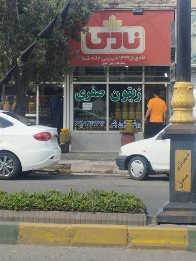 عکس زیتون صفری