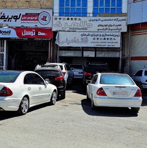 عکس تعمیرگاه خودرو مرتضی طاهری