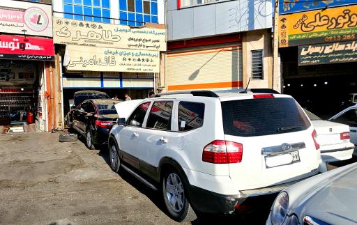 عکس تعمیرگاه خودرو مرتضی طاهری