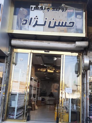عکس پخش حسن نژاد 