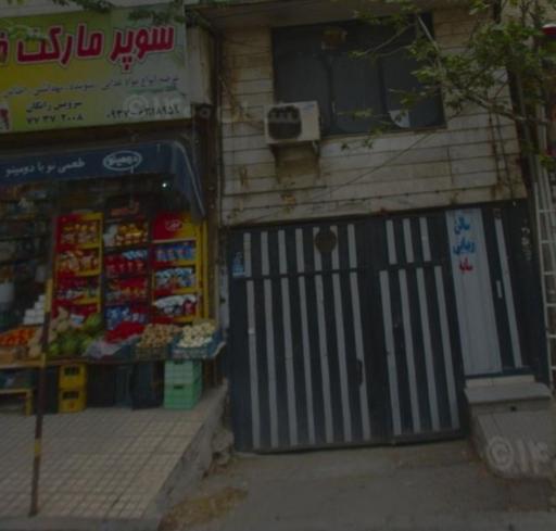 عکس مجتمع آموزش رانندگی ماشین و موتورسیکلت آهنگ پیشتاز