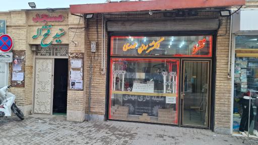 عکس انگشتر سازی مهدی