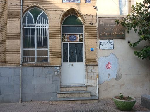 عکس مسجد صاحب الزمان