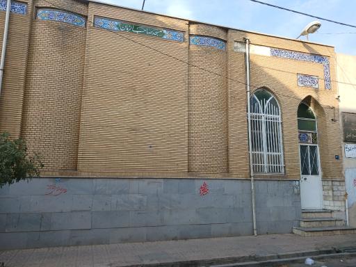 عکس مسجد صاحب الزمان
