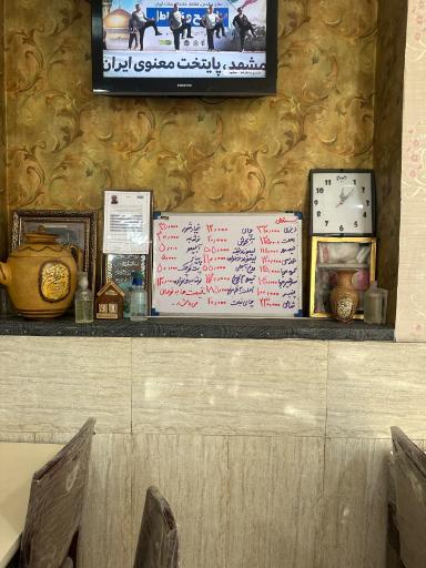 عکس کافه هنر