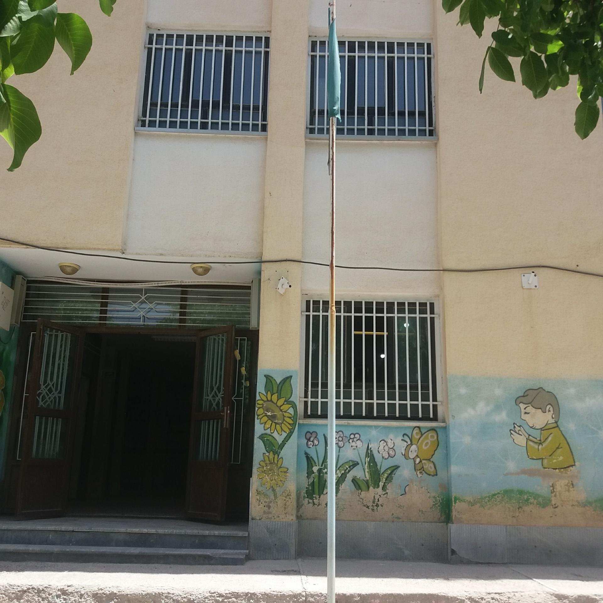 عکس دبستان پسرانه ارشاد