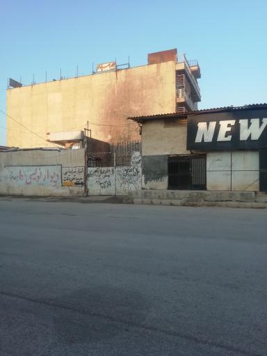 عکس انبار ضایعات