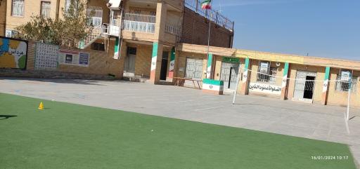 عکس دبستان دخترانه غیردولتی رشد