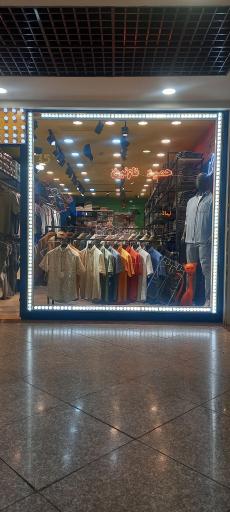 فروشگاه حمید نازنین 