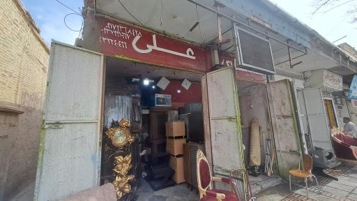 عکس سمساری علی 