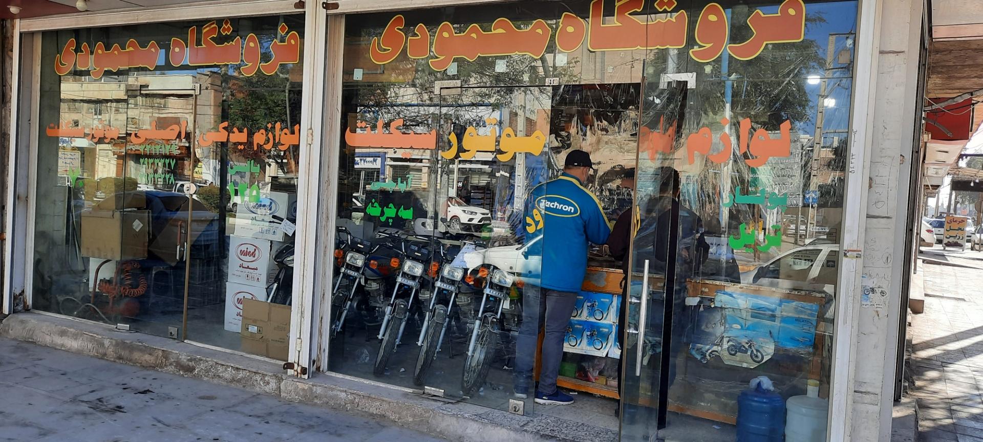 عکس موتور سیکلت محمودی