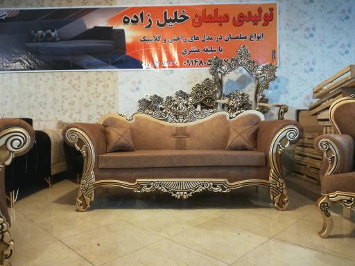 عکس تولیدی مبلمان خلیل زاده
