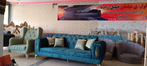 عکس تولیدی مبلمان خلیل زاده