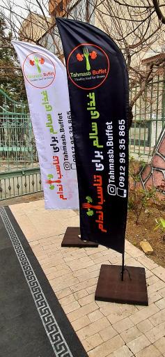 عکس غذای رژیمی طهماسب_بوفه