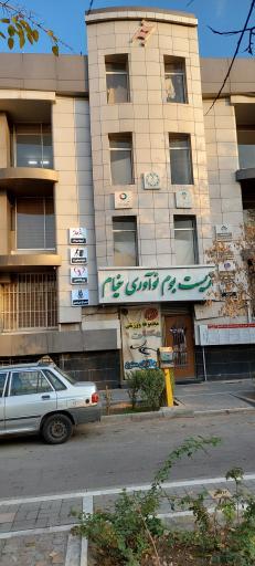 عکس زیست بوم نوآوری خیام 