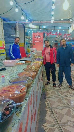 عکس فلافل سرای لبنان